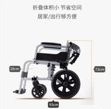 康扬铝合金轮椅SM-150.5 一体成型车架