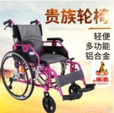 老年代步车助行轻便功能活扶手轮椅系列