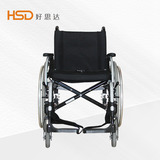 好思达运动式生活轮椅