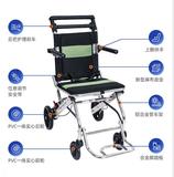 佛山东方轻便轮椅FS800L-BF2