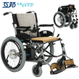 互邦HBLD3-B电动轮椅智能轮椅车无刷免维护轻便锂电旅行轻便老人居家出行越野后大轮电动代步车残疾人