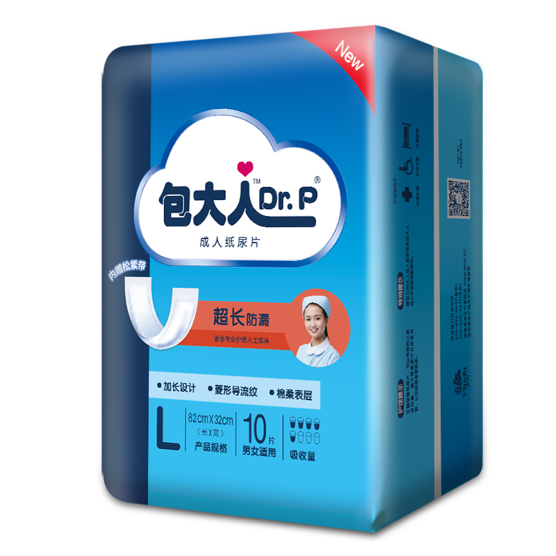 包大人成人纸尿片超长防漏l码大号