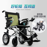HBLD2-C互邦电动轮椅锂电池盘式无刷电机动力强静音续航远老人残疾人代步后大轮电动轮椅车