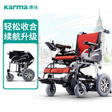 电动轮椅车KP-25.2