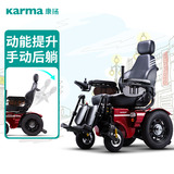 电动轮椅车KP-45.5