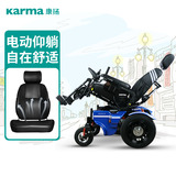 电动轮椅车KP-45.3TR