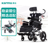 脑瘫儿童轮椅 KM-CP33