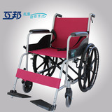 互邦铝合金普通轮椅HBL6-S