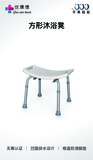 优康德 UKD-5005MG 铝合金洗澡椅 防滑孕妇洗澡凳高低可调淋浴椅老人洗浴椅