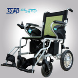 互邦电动轮椅HBLD2（升级款）后小轮后大轮可选