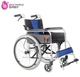 吉芮铝合金轻便折叠轮椅