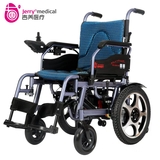 吉芮铝合金折叠电动轮椅（锂电池）