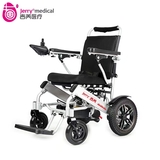 吉芮前后一键折叠电动轮椅（锂电池）