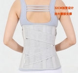 欣邦加宽支撑保暖透气围腰