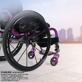 威之群运动式生活轮椅