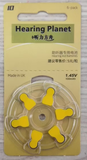 听力方舟10助听器电池