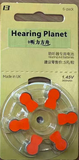 听力方舟13助听器电池