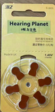 听力方舟312助听器电池