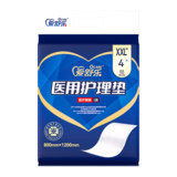 爱舒乐护理垫XXL码4片(800*1200）