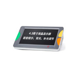 手持式电子助视器