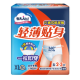 D7405包大人轻薄贴身活动裤XL码加大号