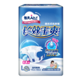 D7032包大人成人纸尿裤长效干爽L