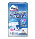 D7033包大人成人纸尿裤长效干爽XL