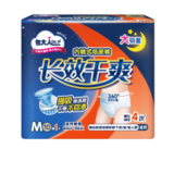 D7416包大人长效干爽活动裤M码