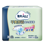 D7026包大人成人纸尿裤基础型XL码加大号