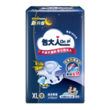D7030包大人成人纸尿裤夜用安心XL码加大号