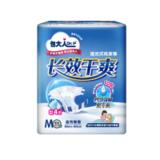 D7031包大人成人纸尿裤长效干爽M