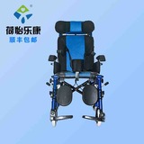 佛山荷怡乐康 儿童脑瘫专用轮椅