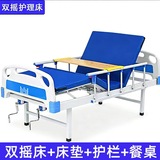 佛山东方YH多功能护理床FS3020-A