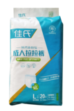 佳氏内裤型成人纸尿裤20片 L（大码）（HX-0677L）