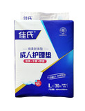 佳氏护理垫30片 L（大号）